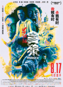 小千开发日记第2季的剧情介绍